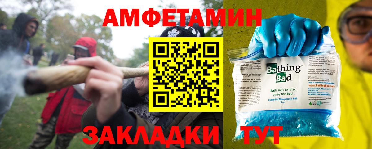 АМФЕТАМИН VHQ Кудымкар