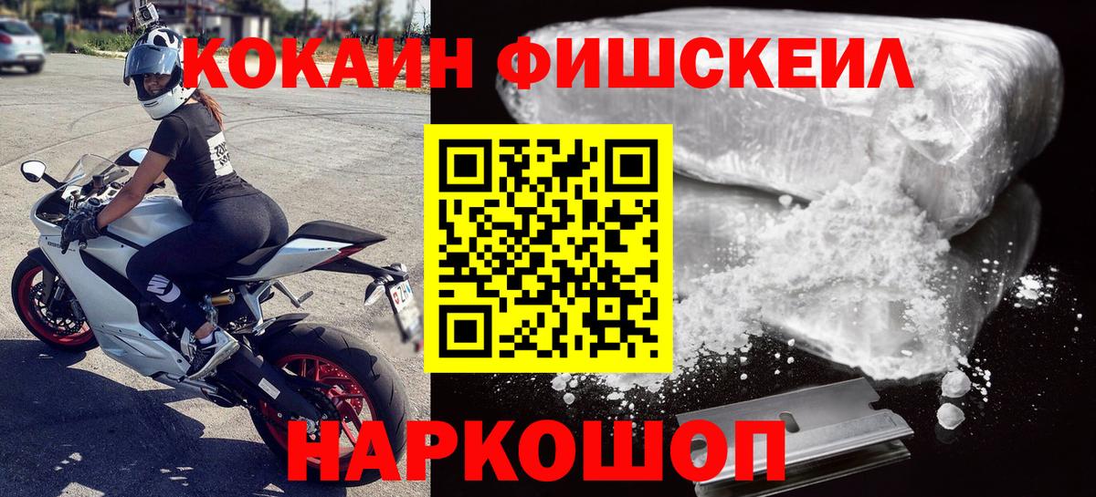 купить   КОКАИН  Кудымкар  Вход с VPN  Cocaine Columbia 