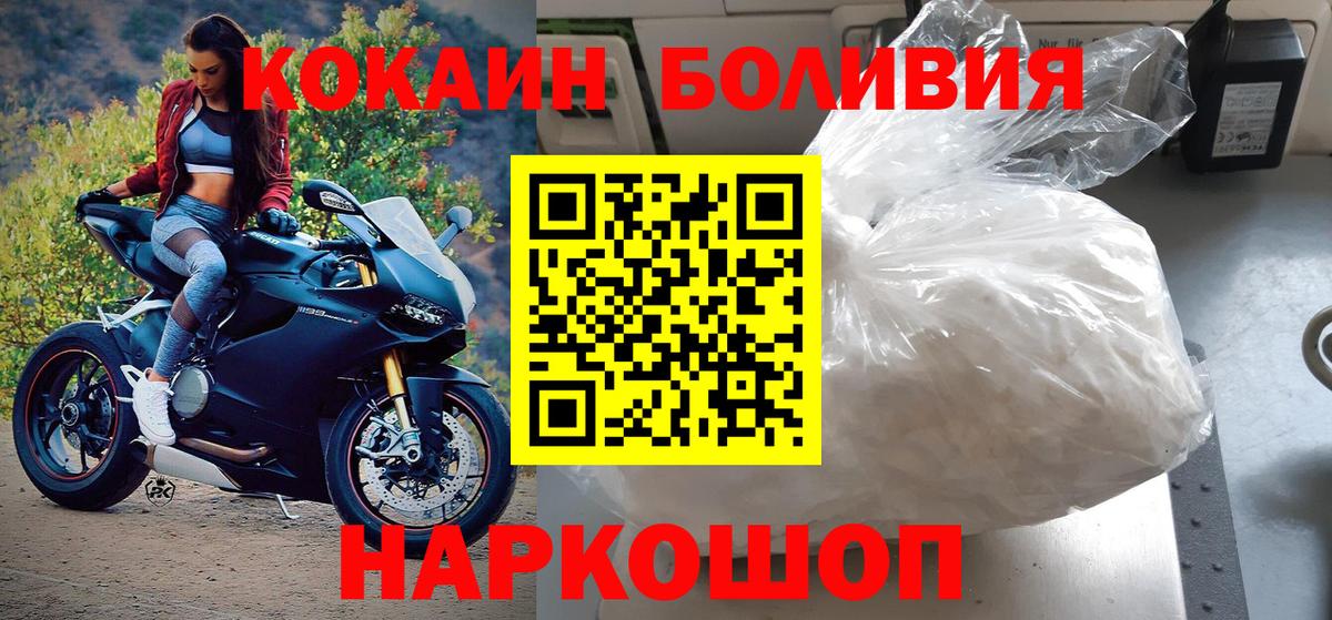 COCAIN Columbia Кудымкар
