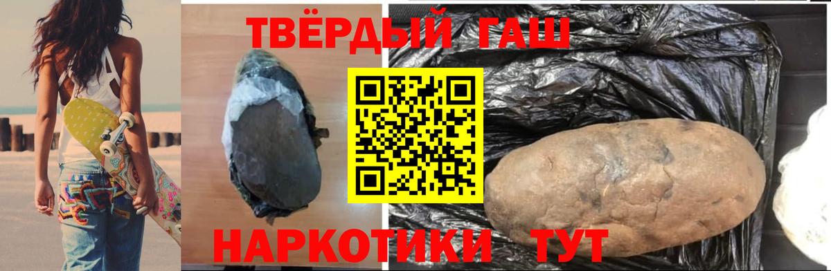 Гашиш VHQ  Гашиш  Кудымкар  Вход с VPN  Гашиш гашик 