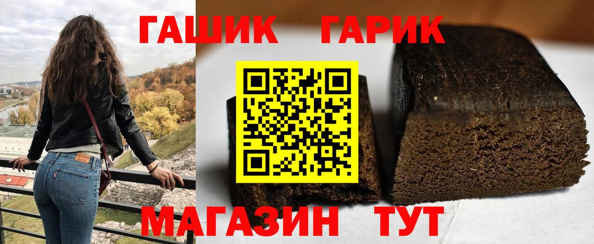 ГАШ Cannabis Кудымкар