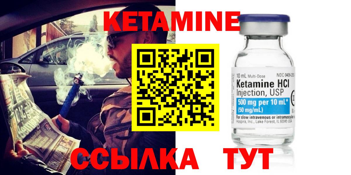 Кудымкар  Кетамин VHQ  Вход с VPN  Кетамин VHQ 