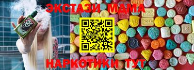 мдпв Бугуруслан