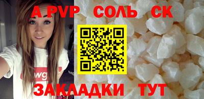 2c-b Будённовск