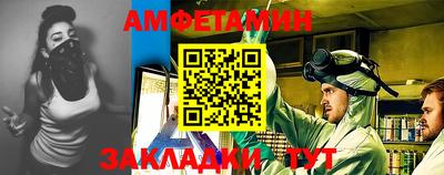 гидропоника Волжский