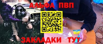 дурь Бузулук