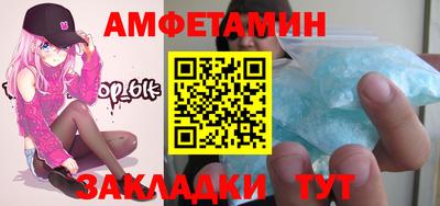 гидропоника Волжский