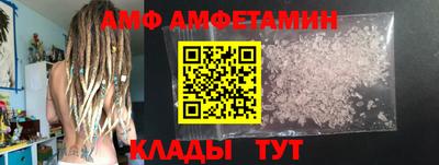 2c-b Будённовск