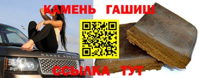 твердый Волжск