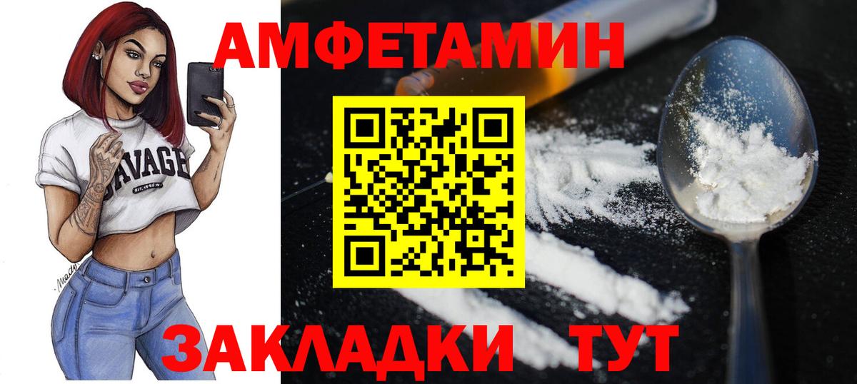 Первитин Methamphetamine  Первитин Methamphetamine  Кудымкар  Вход с VPN 