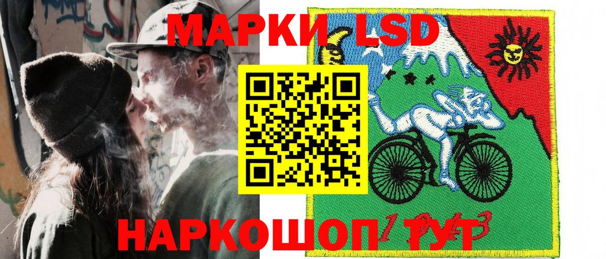 Марки NBOMe 1,8мг  Вход с VPN  Кудымкар 