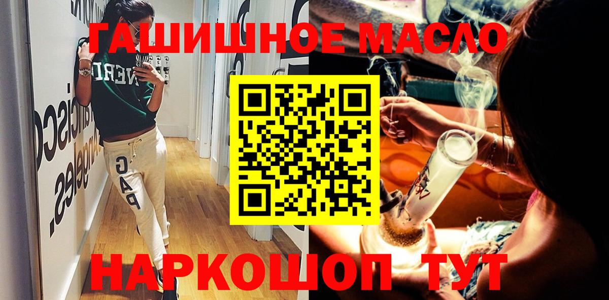 ТГК вейп Кудымкар