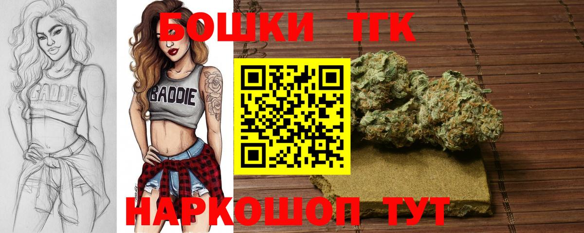 Бошки Шишки SATIVA & INDICA Кудымкар
