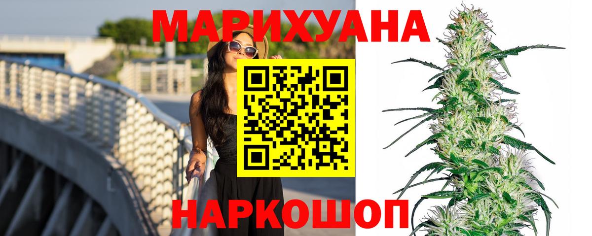 Кудымкар  Шишки марихуана планчик  Бошки марихуана Amnesia  Вход с VPN 